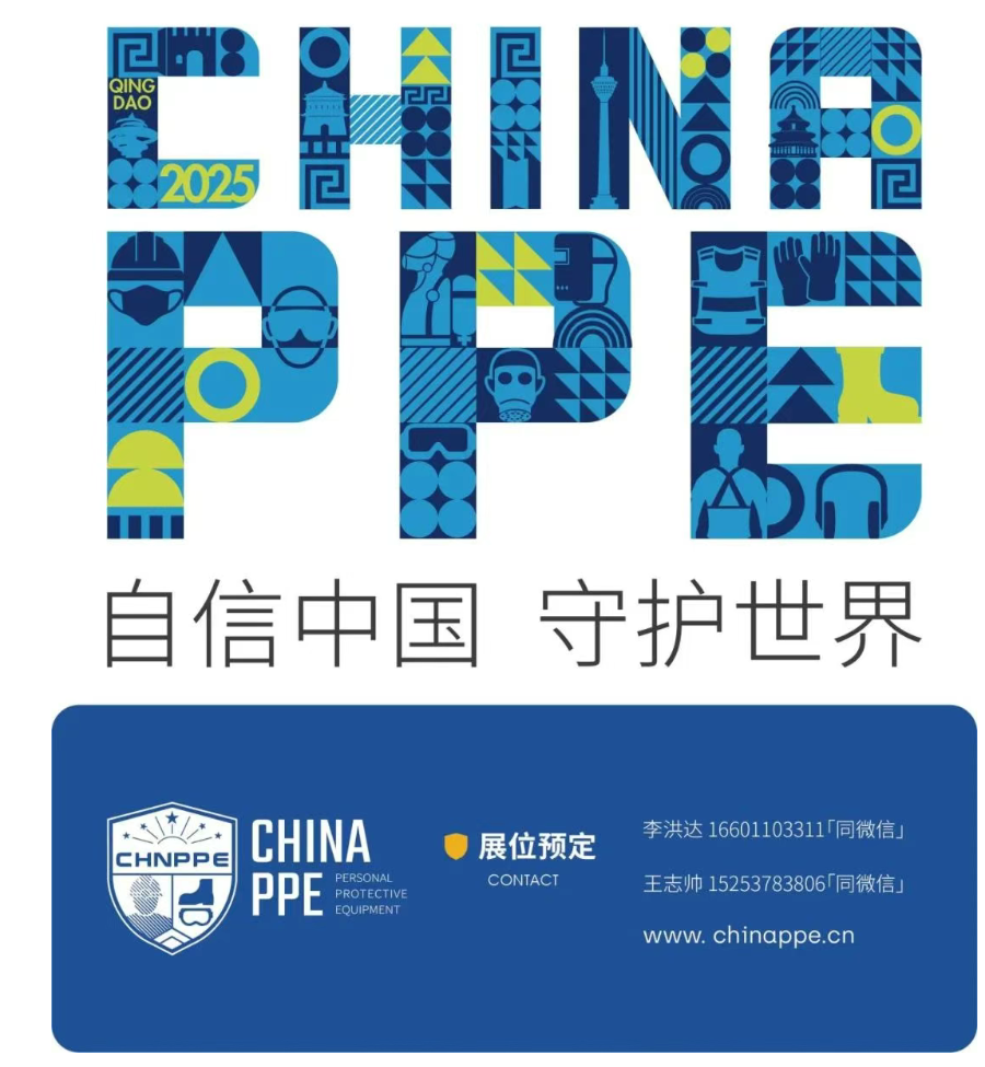 wechat_2025-09-08_163544_659