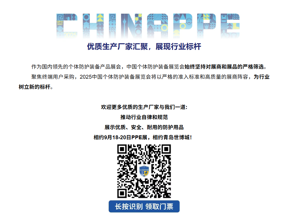 wechat_2025-09-08_163538_921